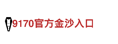 找bet9.pak，就来bet9.pak创意行销公司！